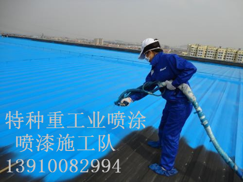 大武口包括彩钢瓦喷漆翻新（